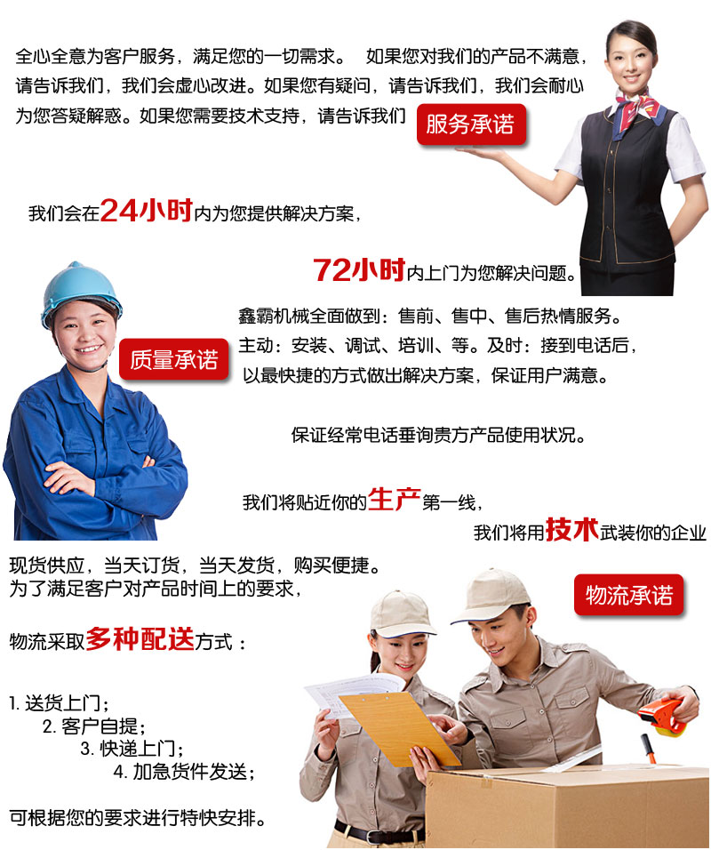  高空曲臂式升降機