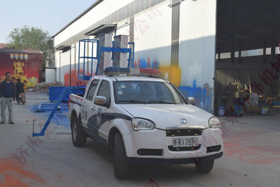 車(chē)載鋁合金升降機(jī)