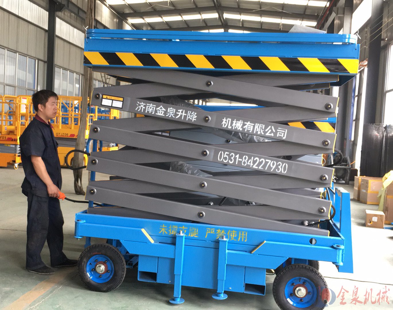 移動(dòng)升降機(jī)