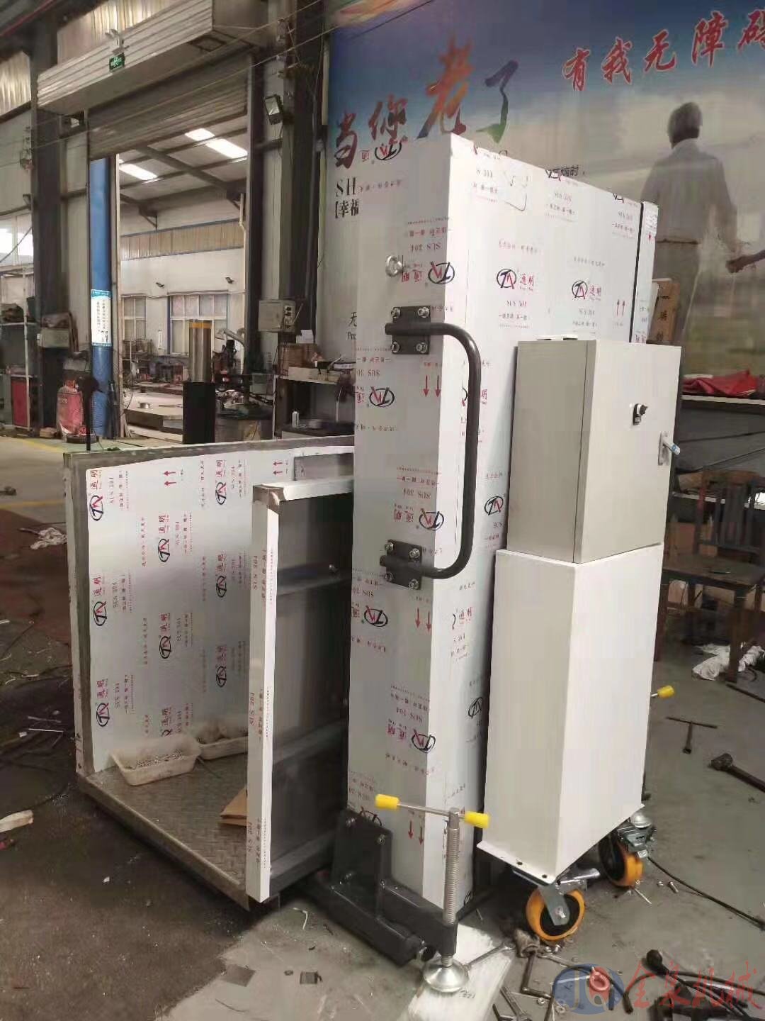 無障礙升降機(jī),熱線15066125211 無障礙升降機(jī)