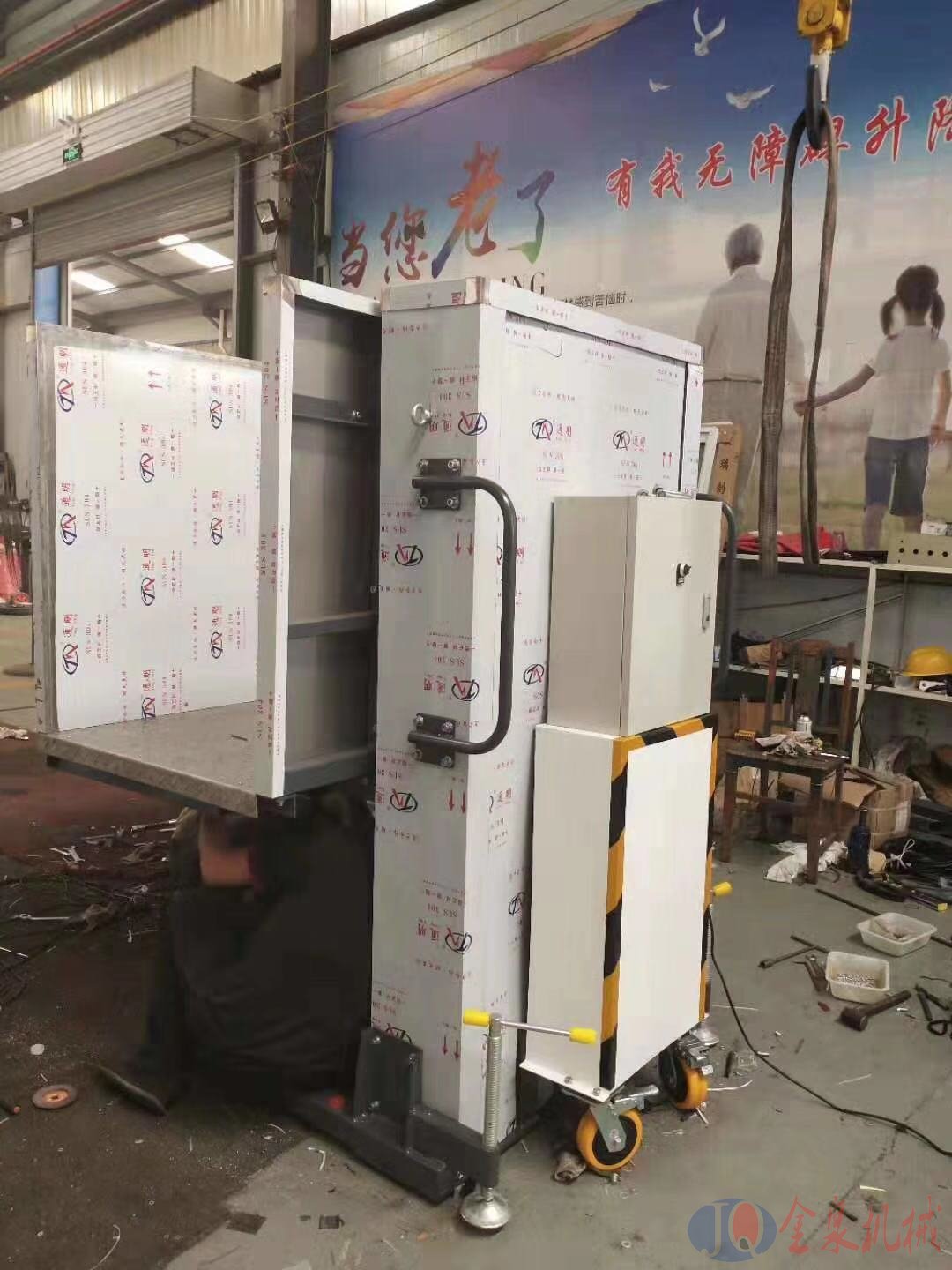 無障礙升降機(jī),熱線15066125211 無障礙升降機(jī)