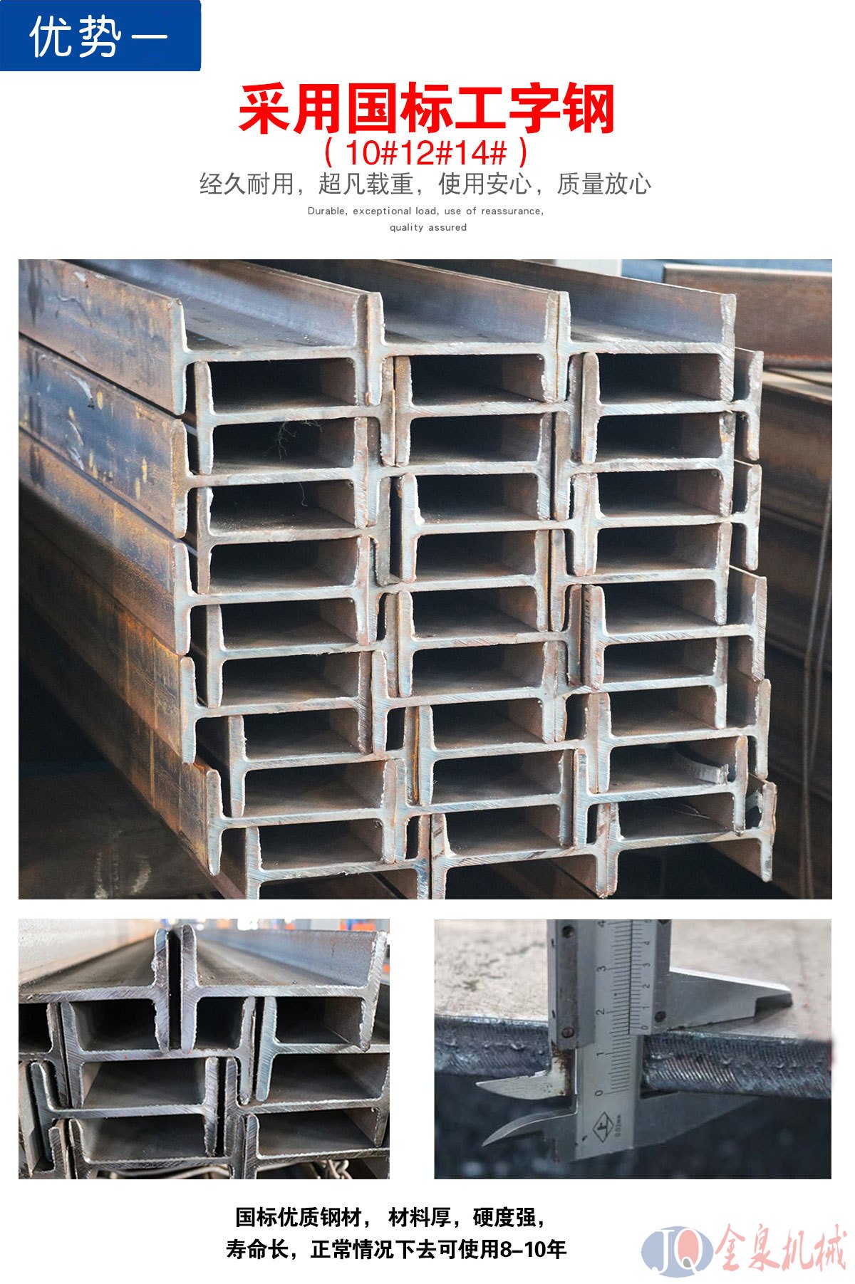 導(dǎo)軌升降貨梯 導(dǎo)軌升降貨梯