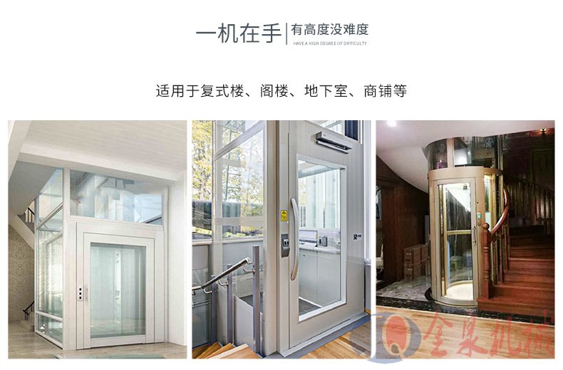 無(wú)障礙垂直升降機(jī),熱線15066125211 無(wú)障礙垂直升降機(jī)