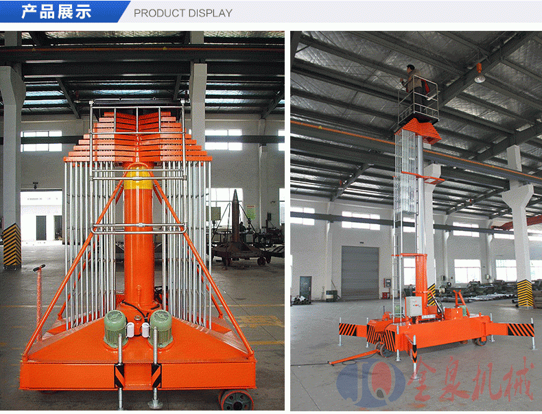 套鋼升降平臺