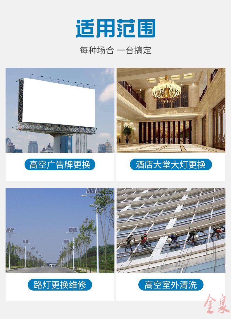 鋁合金升降機(jī) 鋁合金升降機(jī)