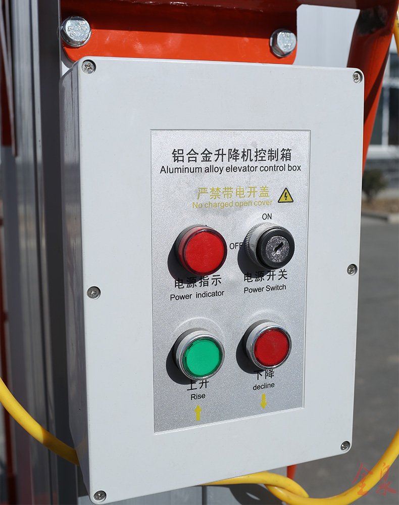鋁合金升降機(jī) 鋁合金升降機(jī)