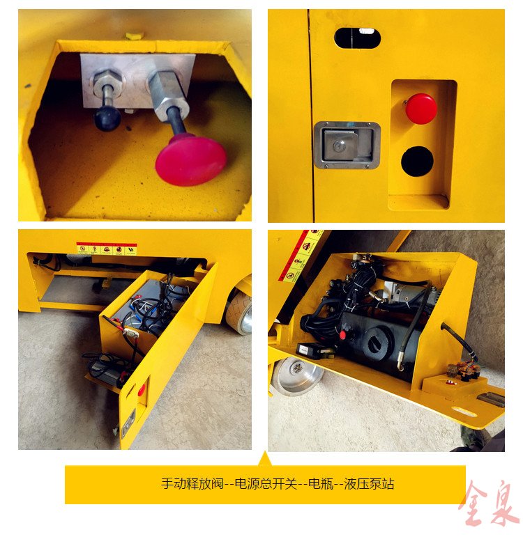 自行升降平臺(tái) 自行升降平臺(tái)