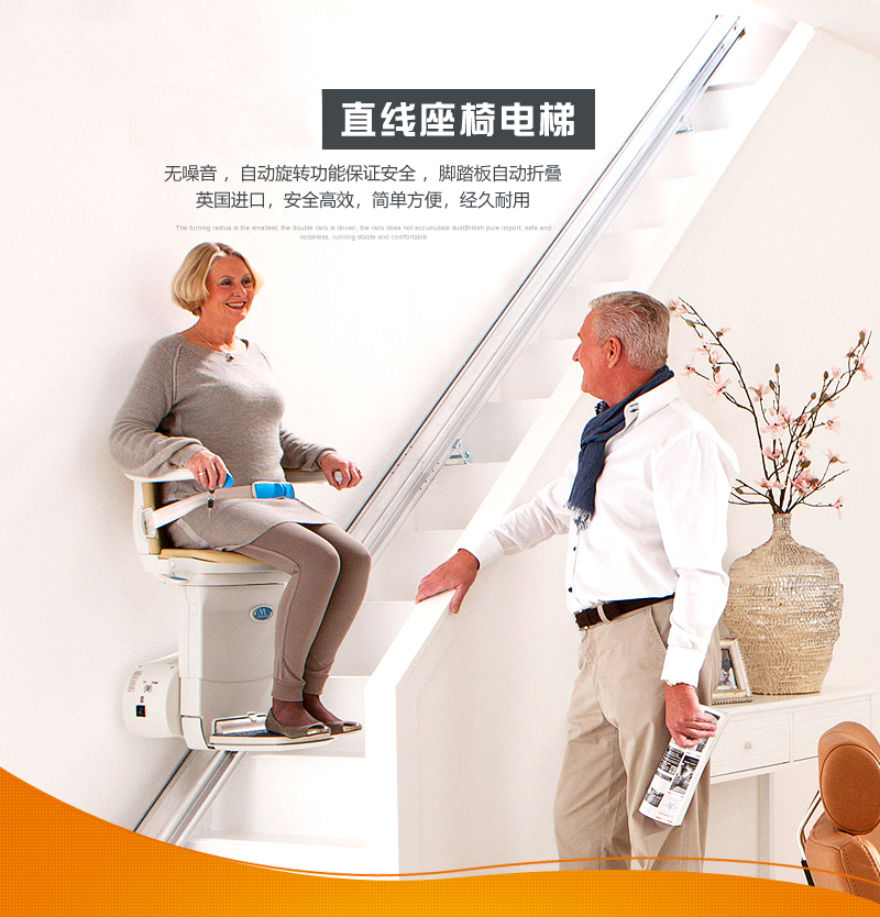 斜掛座椅電梯,熱線15066125211 斜掛座椅電梯