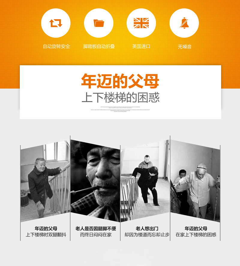 斜掛座椅電梯,熱線15066125211 斜掛座椅電梯