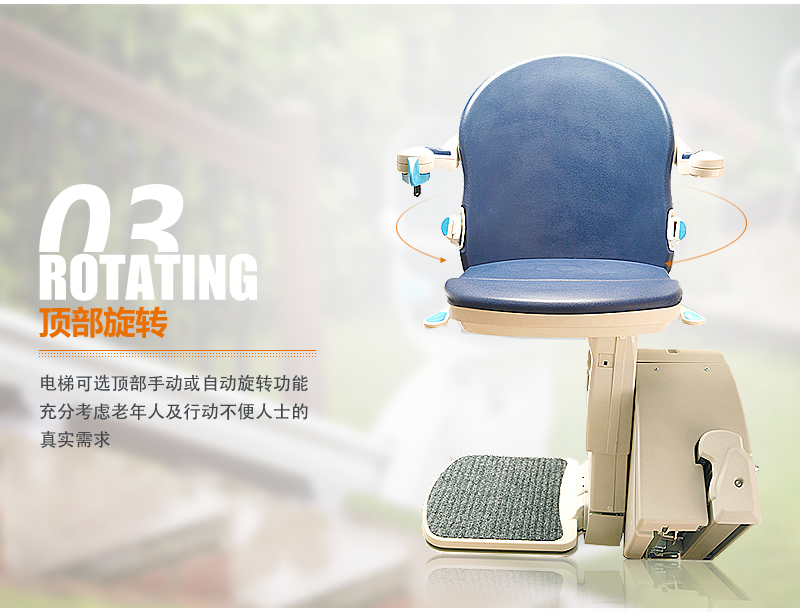 斜掛座椅電梯,熱線15066125211 斜掛座椅電梯