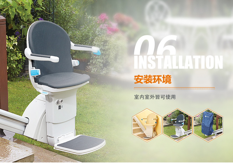 斜掛座椅電梯,熱線15066125211 斜掛座椅電梯