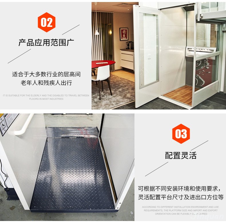 無(wú)障礙升降平臺(tái) 無(wú)障礙升降平臺(tái)