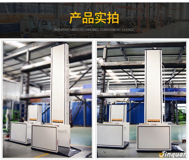 無(wú)障礙升降平臺(tái) 無(wú)障礙升降平臺(tái)