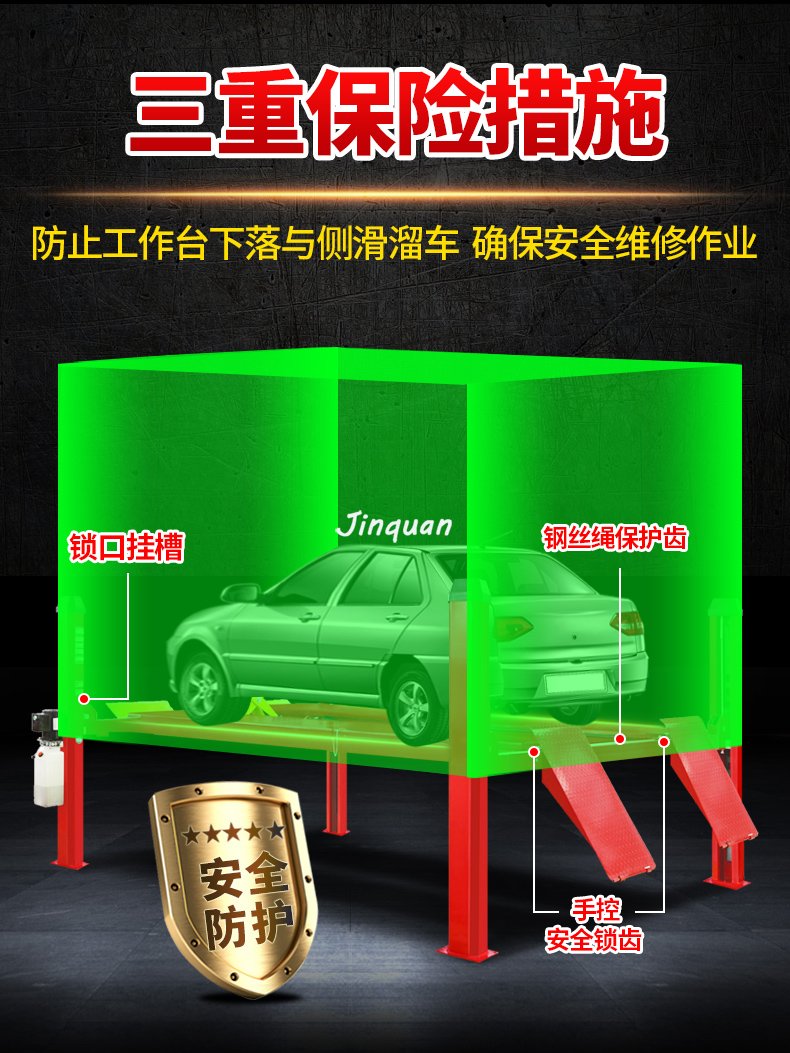 修汽車四柱舉升機,熱線15066125211 修汽車四柱舉升機