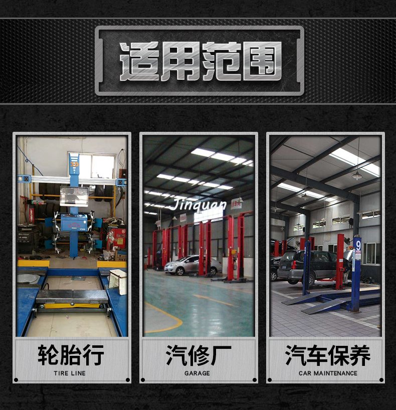 修汽車四柱舉升機,熱線15066125211 修汽車四柱舉升機