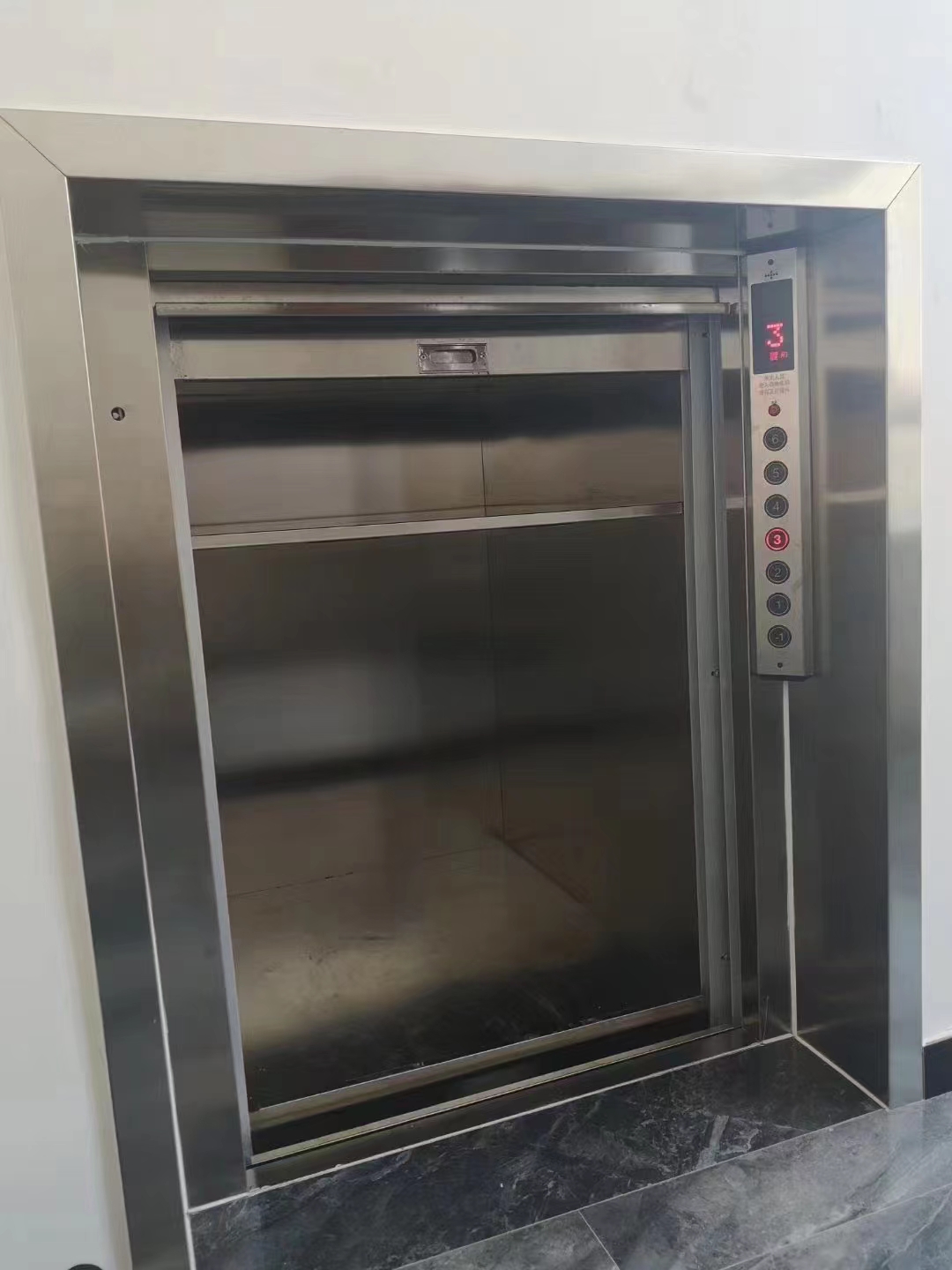 傳菜機