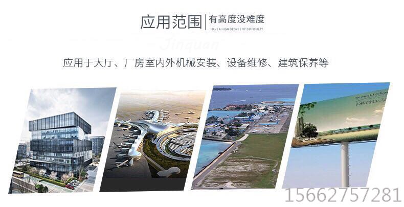 拖車(chē)折臂升降機(jī)